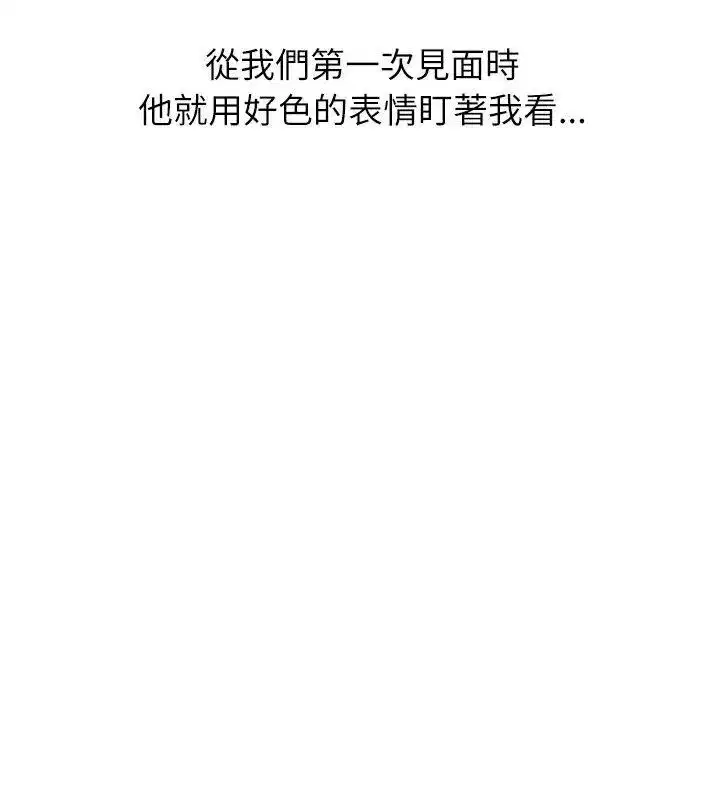 第21話