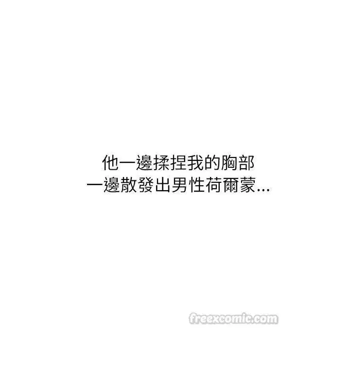 第21話