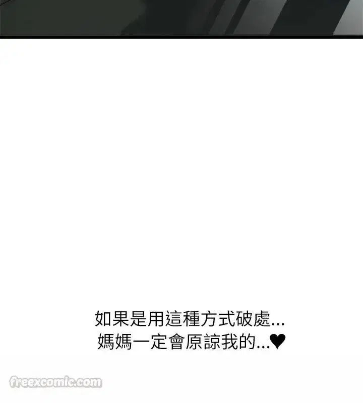 第21話