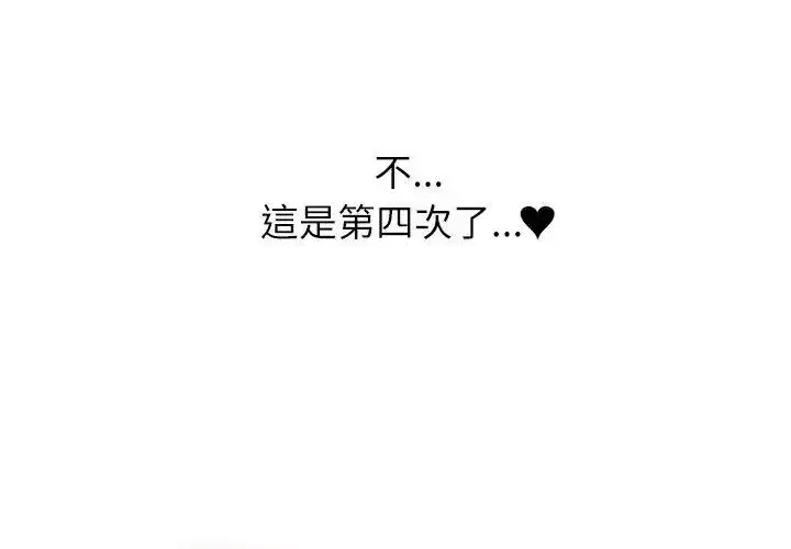 第21話
