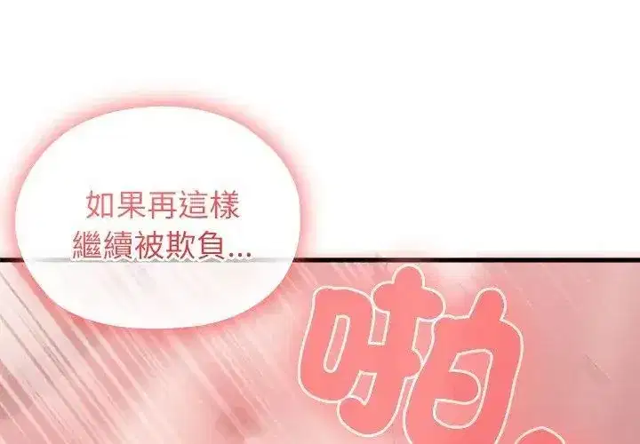 第21話