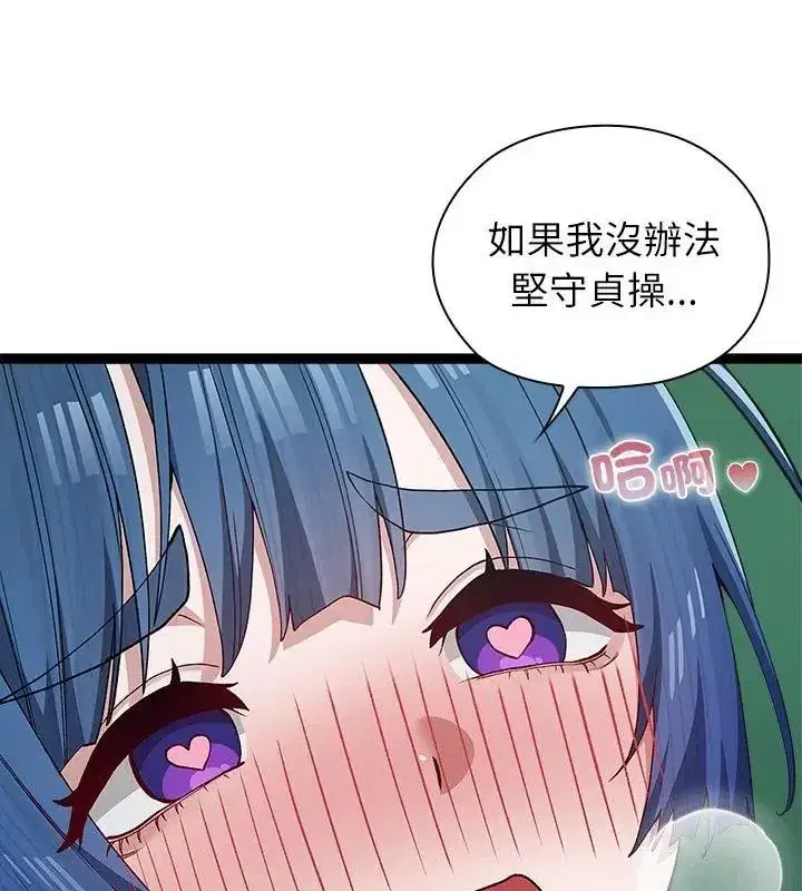 第21話