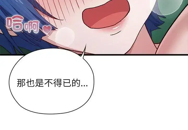 第21話
