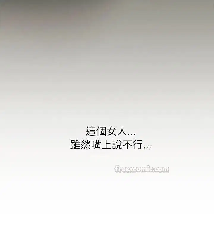 第21話