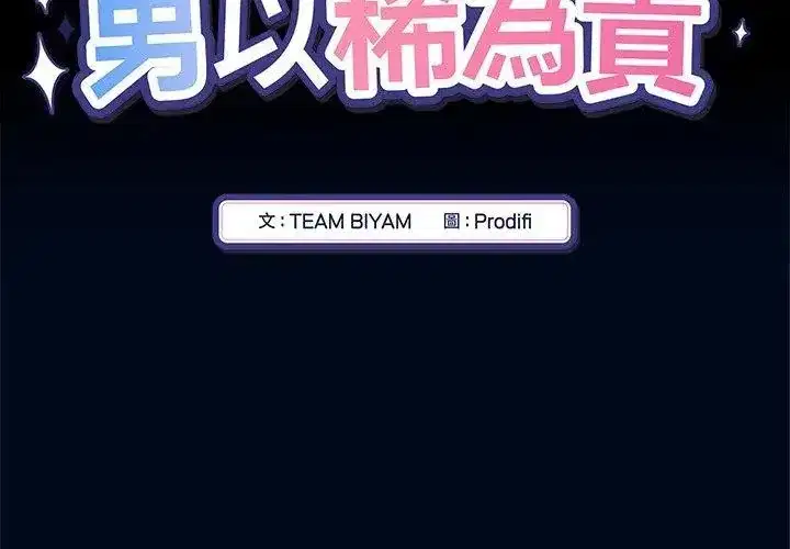 第21話