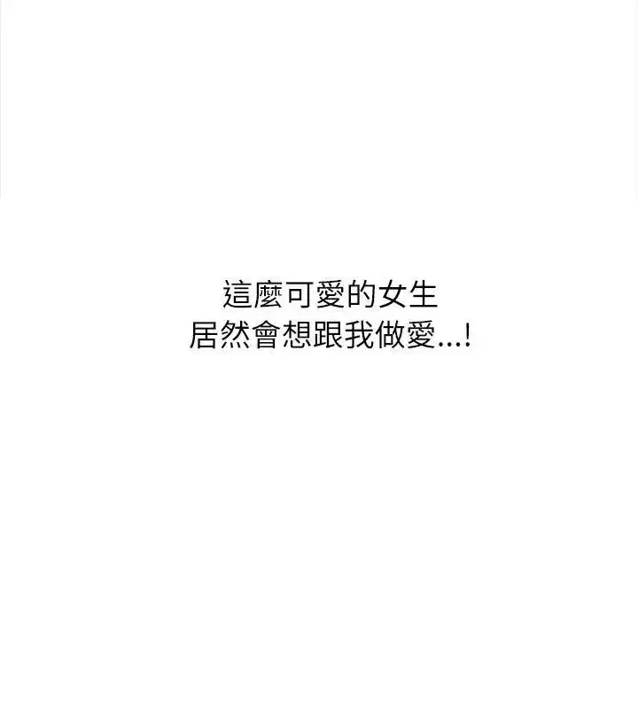 第21話