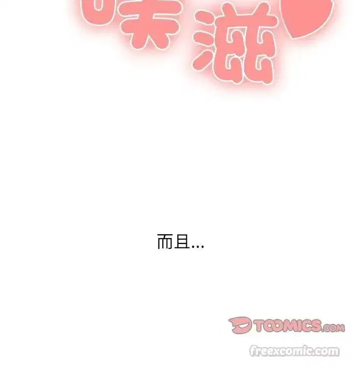 第21話