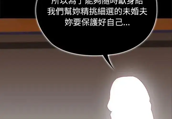 第21話