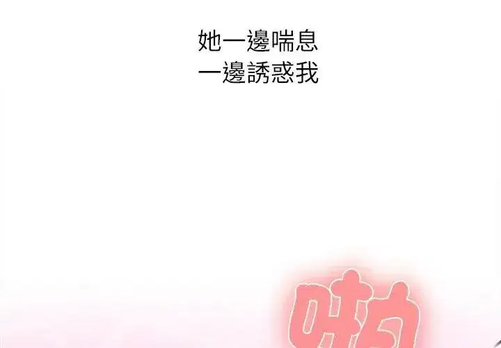 第21話