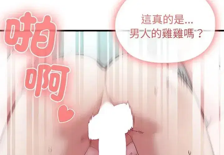 第21話