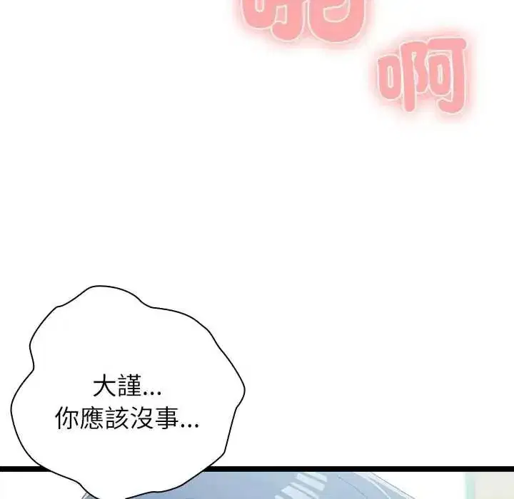 第22話