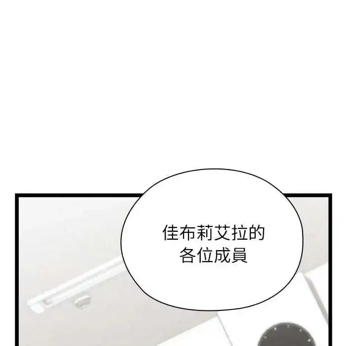 第22話
