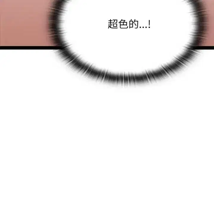 第22話