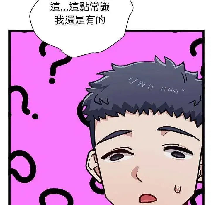 第22話