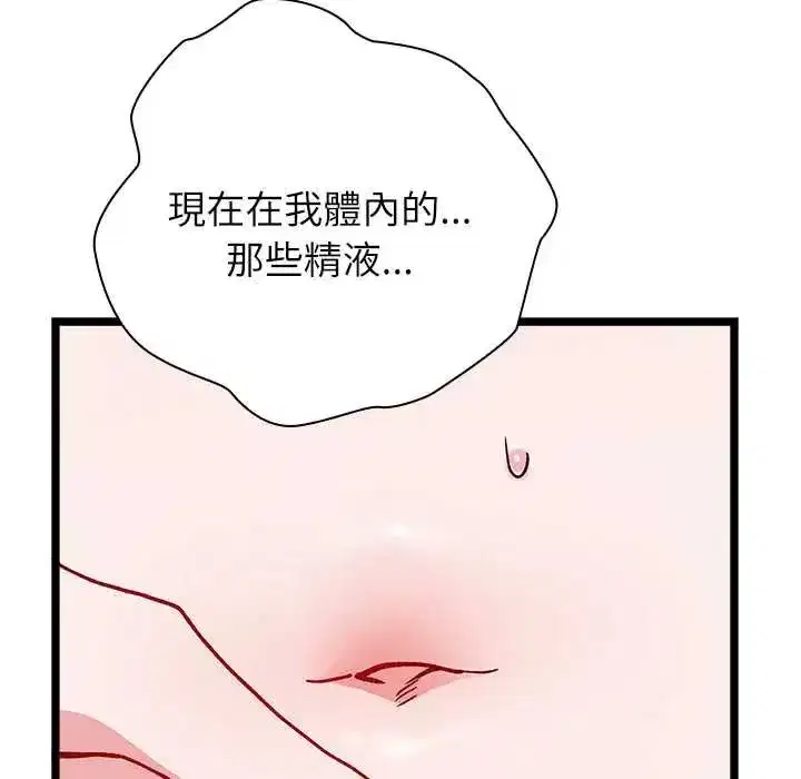 第22話