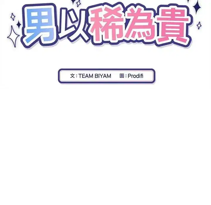 第22話