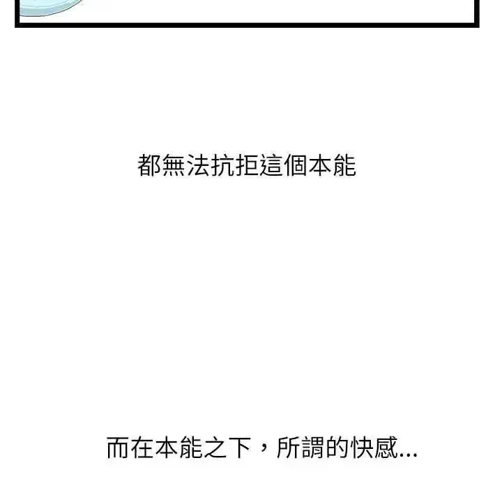 第22話