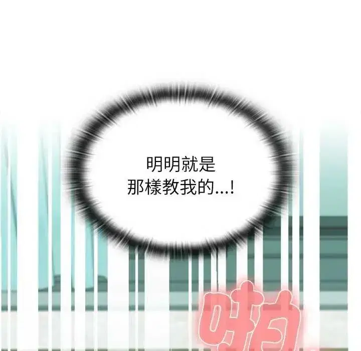 第22話