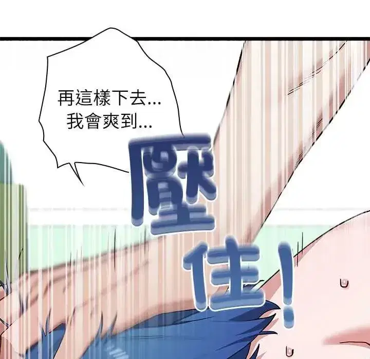 第22話
