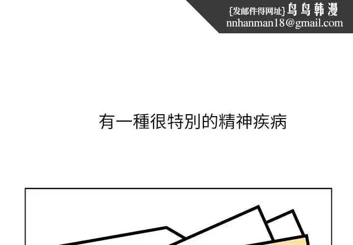 第23話