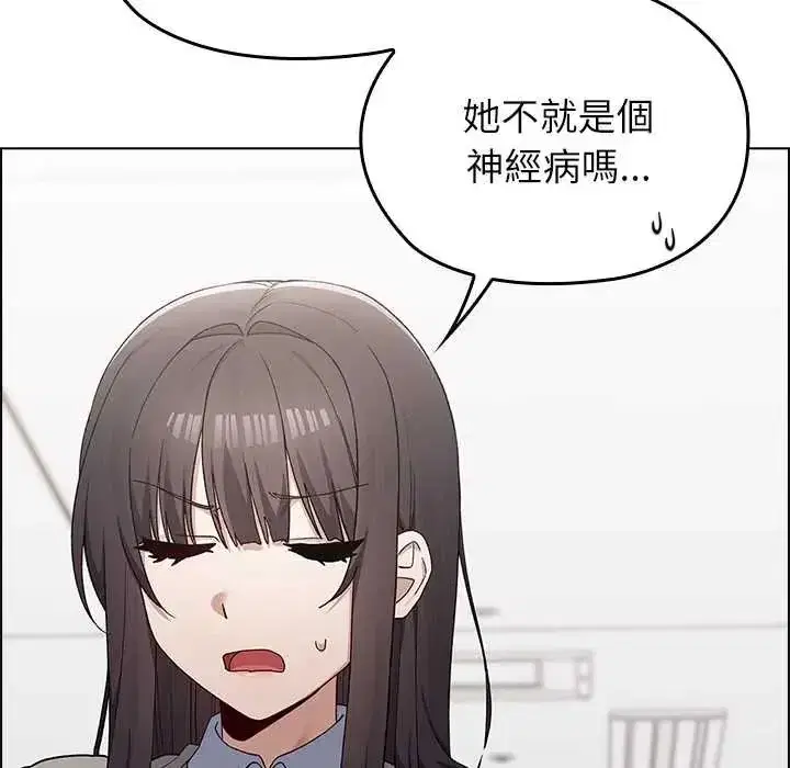 第23話