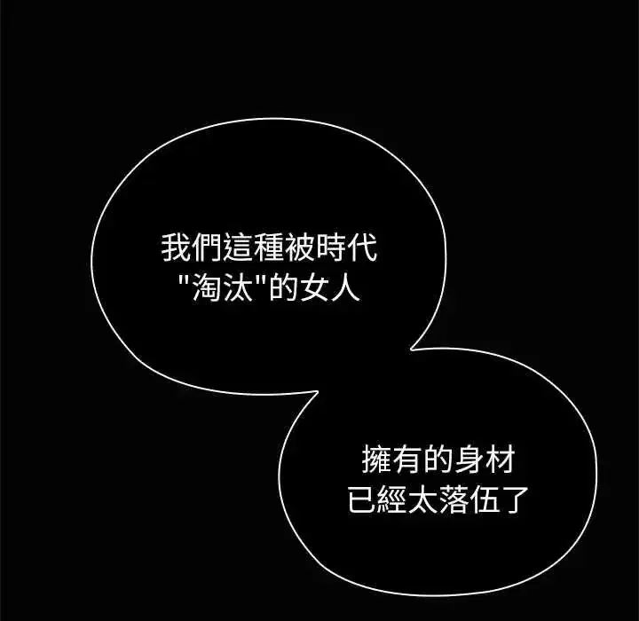 第23話