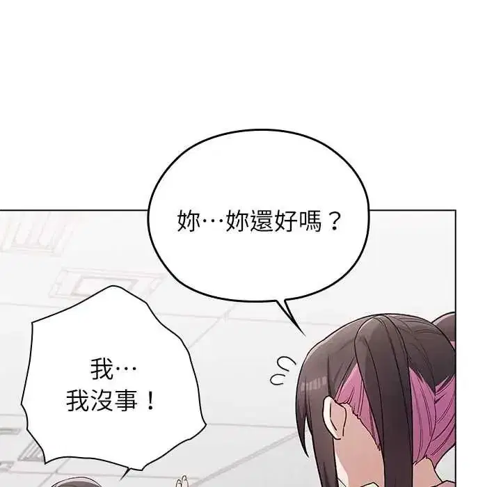 第23話