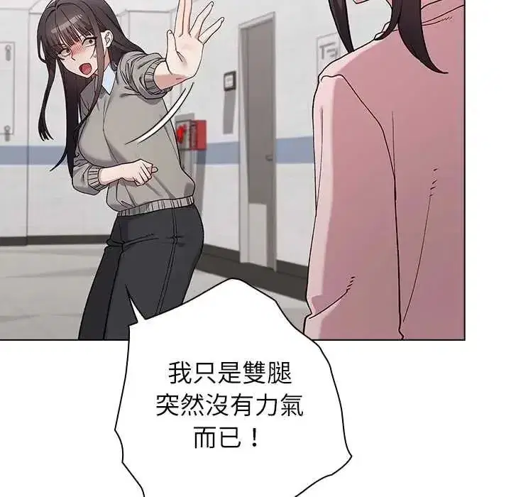 第23話