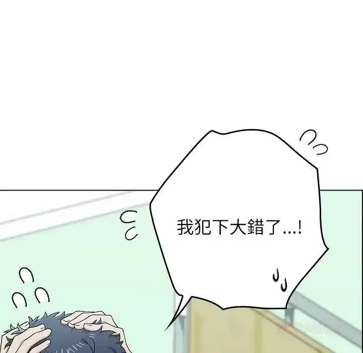 第23話