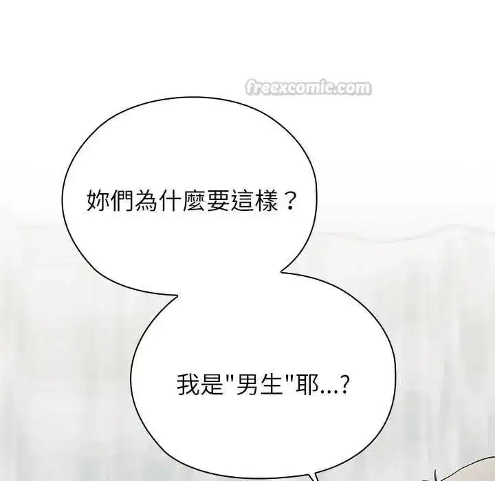 第23話