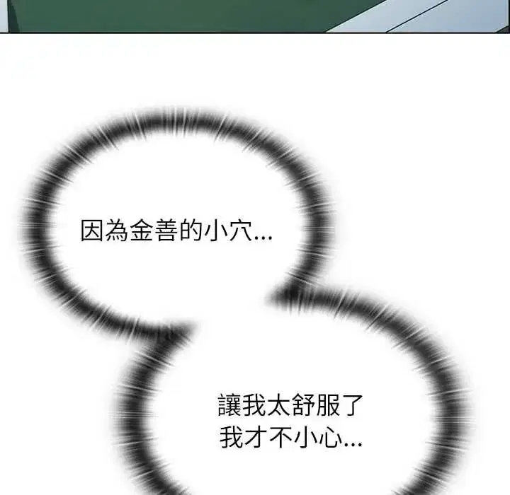 第23話