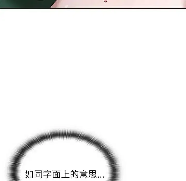 第23話