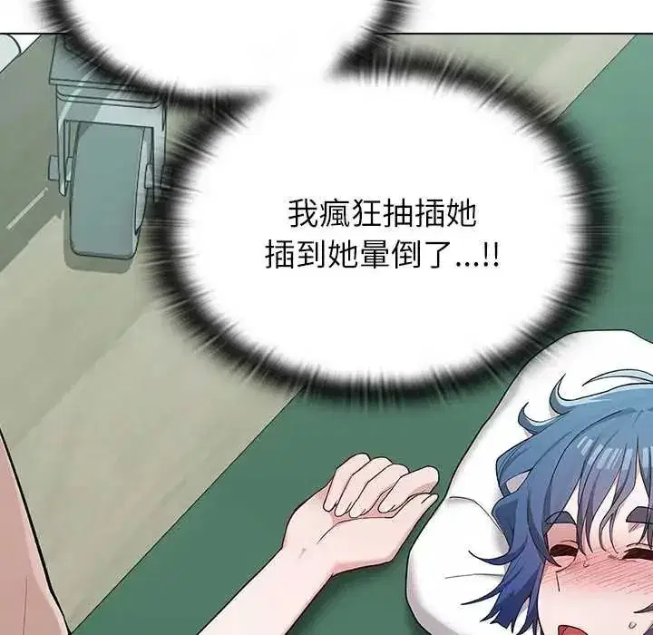 第23話