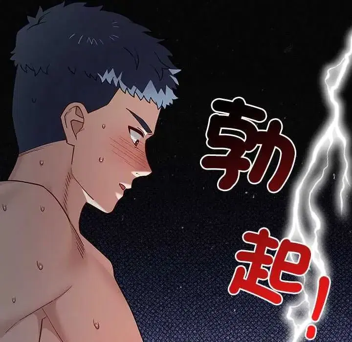 第23話