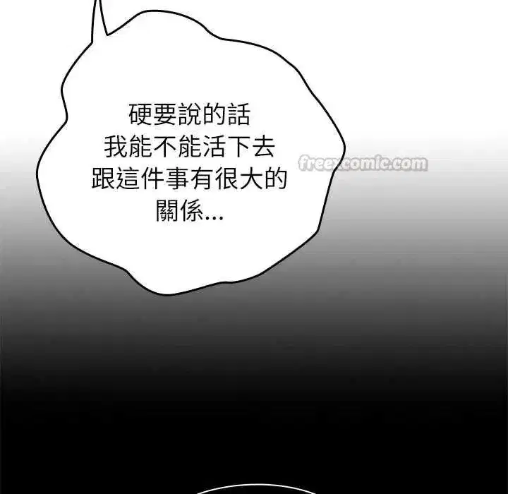 第23話