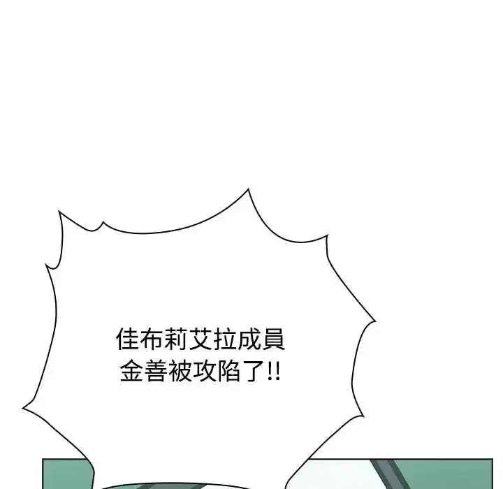 第23話