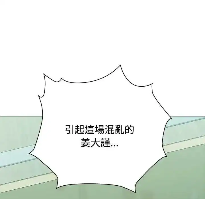 第23話