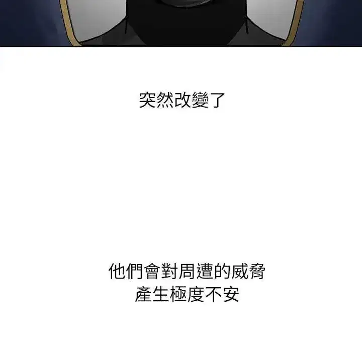 第23話