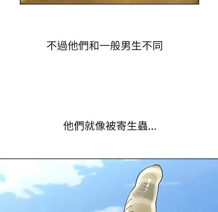 第23話
