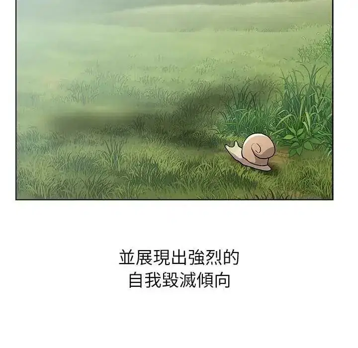 第23話
