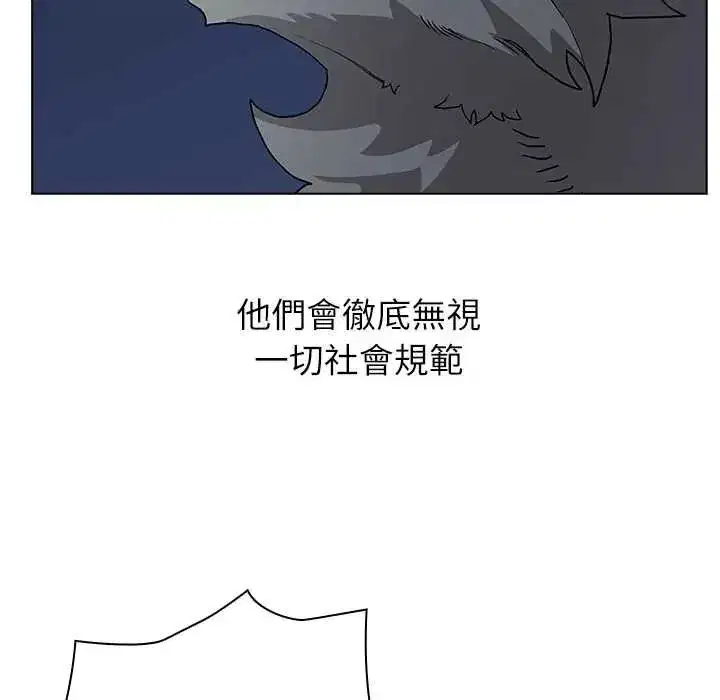 第23話
