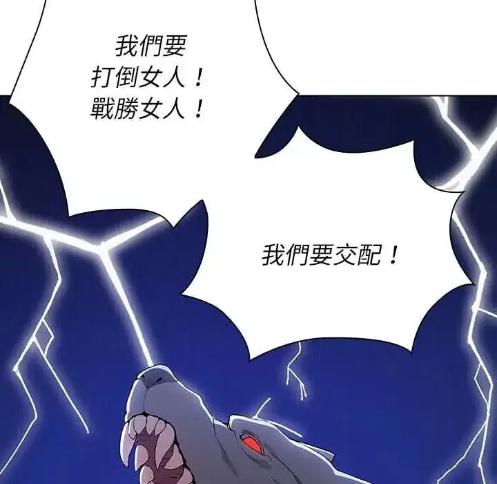 第23話