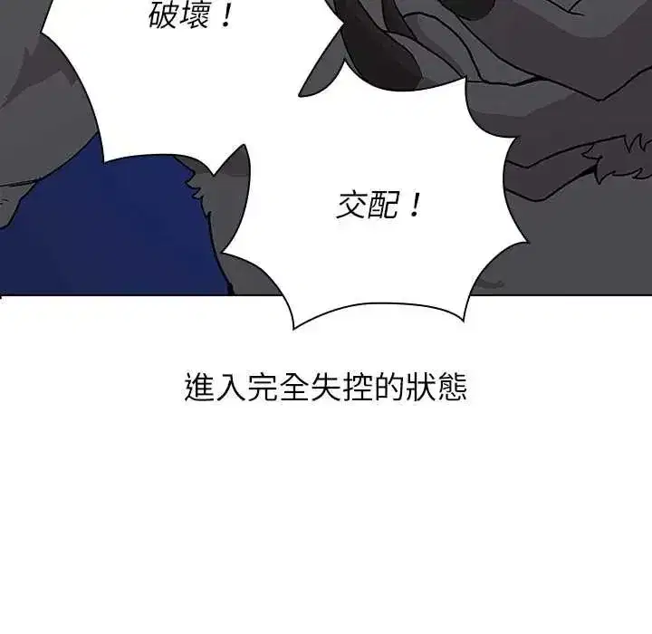 第23話
