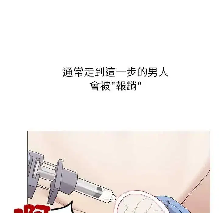 第23話