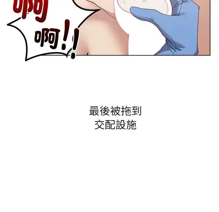 第23話