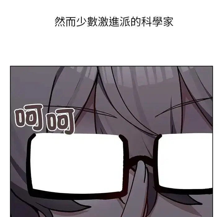 第23話