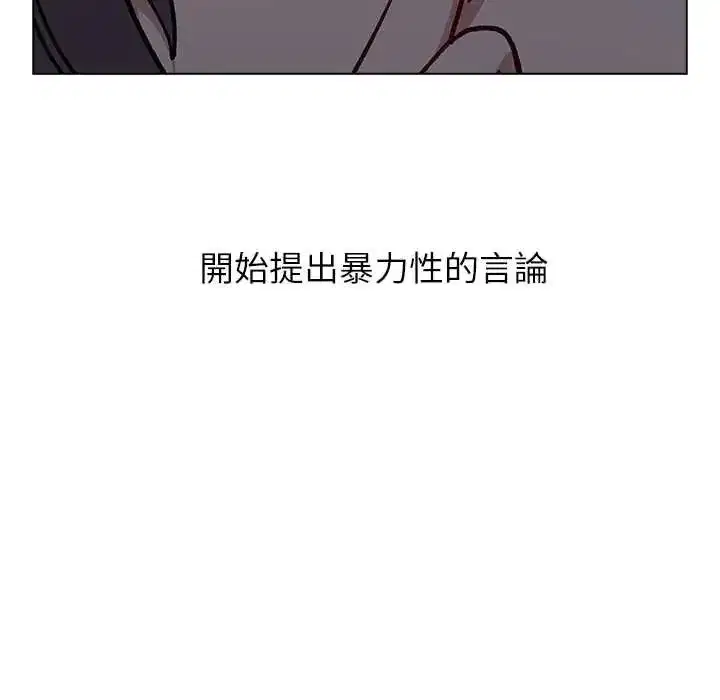 第23話