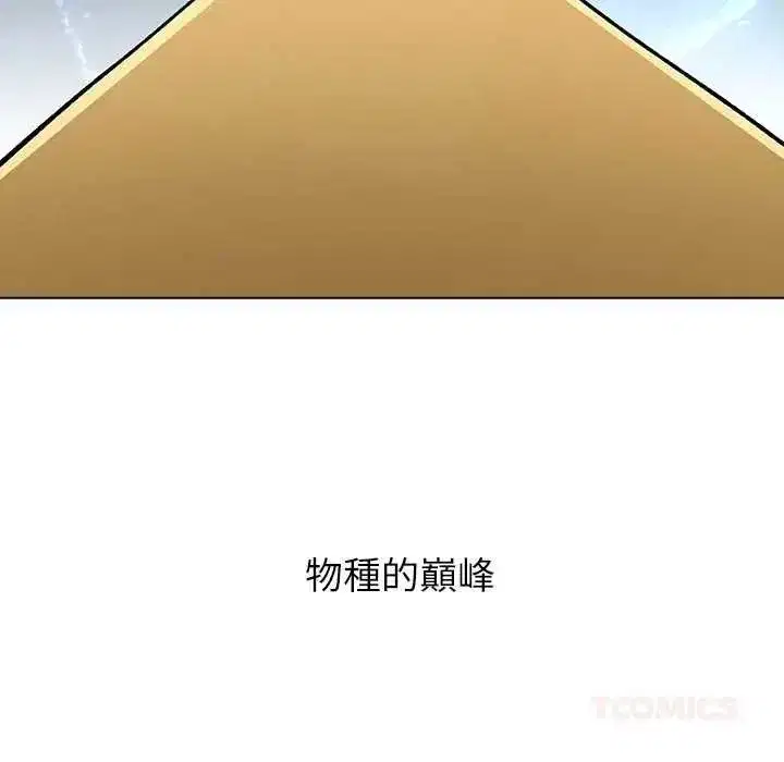 第23話