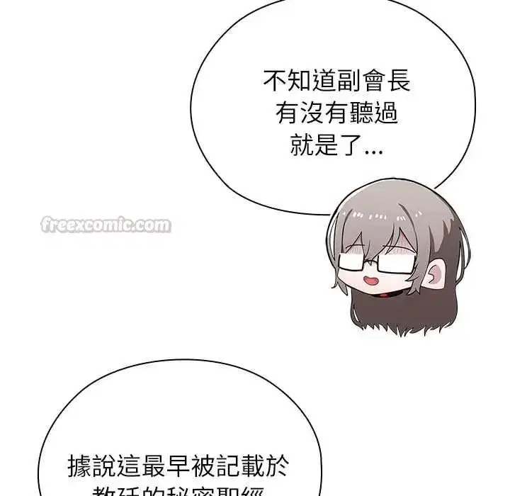 第23話
