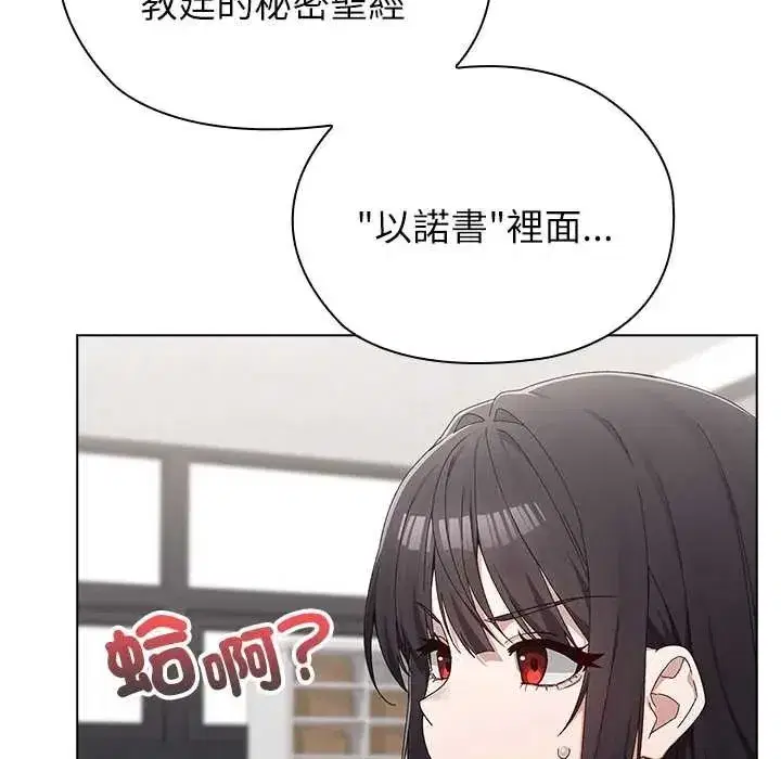 第23話